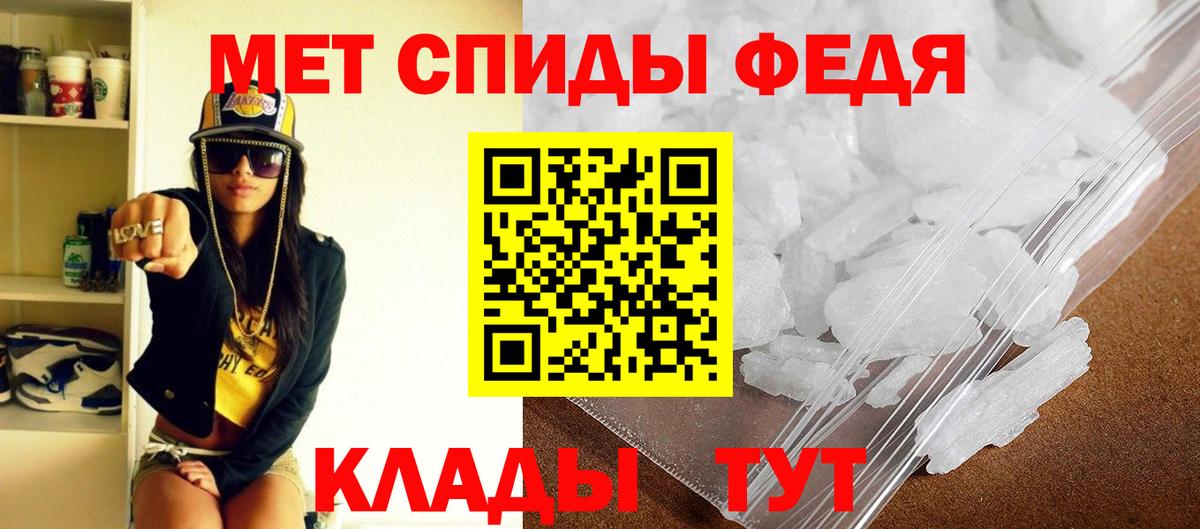 АМФ VHQ Норильск