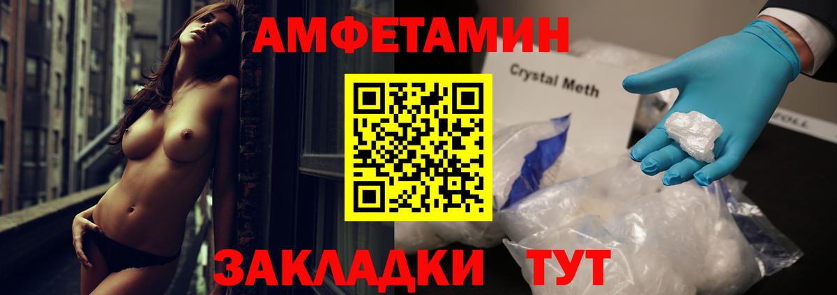 Норильск  Экстази  Конопля  Меф   ГАШИШ  Вход с VPN  Cocaine 