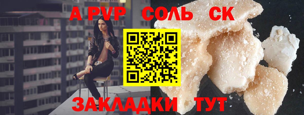 А ПВП крисы CK  А ПВП СК КРИС  А ПВП СК КРИС  Норильск  Вход с VPN 