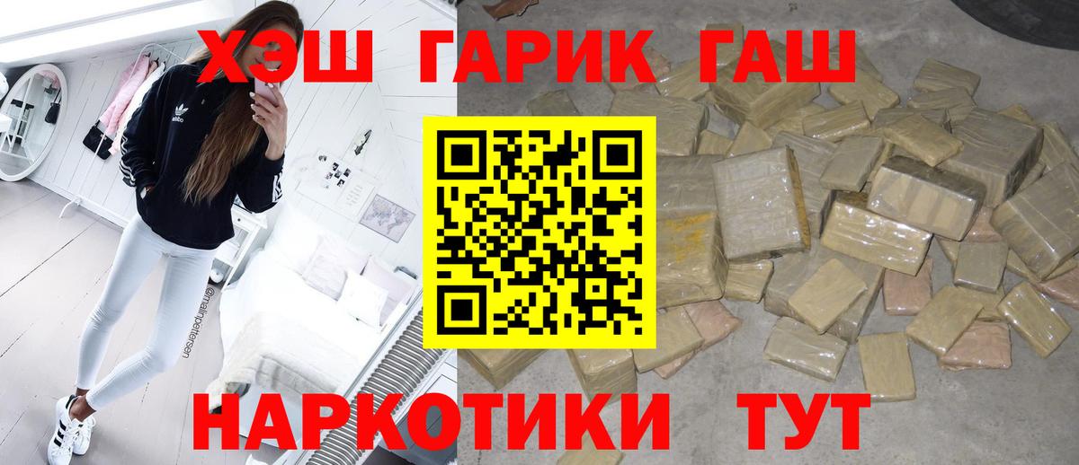 Гашиш Ice-O-Lator Норильск