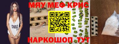 альфа пвп Славянск-на-Кубани