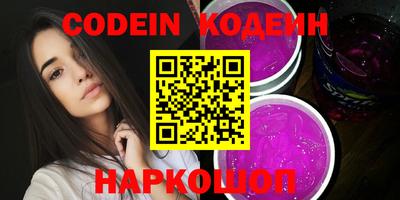 стафф Ставрополь