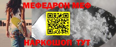 прущая мука Славгород