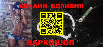 ALPHA-PVP Сланцы
