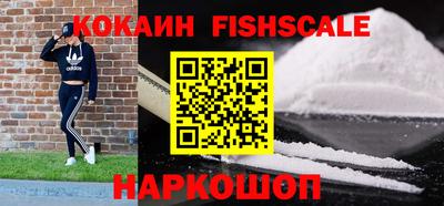 альфа пвп Славянск-на-Кубани