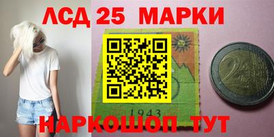 винт Старая Купавна