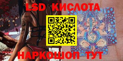 альфа пвп Славянск-на-Кубани