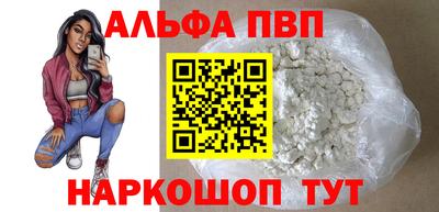 ALPHA PVP Среднеуральск