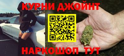 альфа пвп Славянск-на-Кубани
