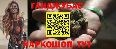 альфа пвп Славянск-на-Кубани