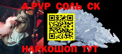 прущая мука Славгород