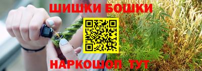 ALPHA-PVP Сланцы
