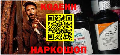стафф Ставрополь