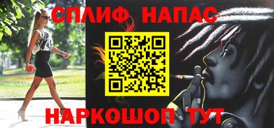 прущая мука Славгород
