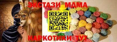 стафф Ставрополь