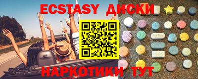 винт Старая Купавна
