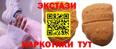 стафф Ставрополь