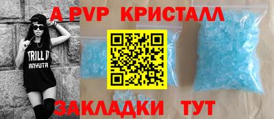 ALPHA PVP Среднеуральск