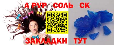 ALPHA PVP Среднеуральск
