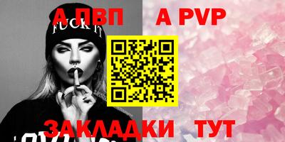 прущая мука Славгород