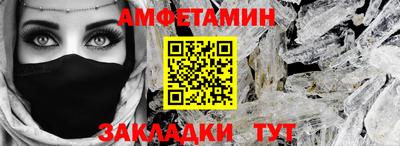альфа пвп Славянск-на-Кубани