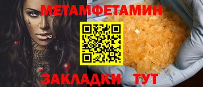 ALPHA-PVP Сланцы