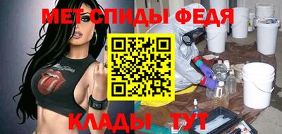 альфа пвп Славянск-на-Кубани