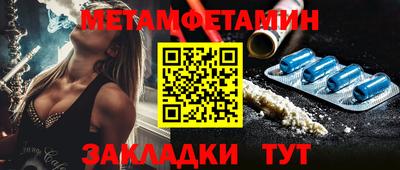 ALPHA-PVP Сланцы