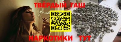 винт Старая Купавна