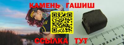 стафф Ставрополь