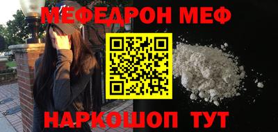 ALPHA-PVP Сланцы