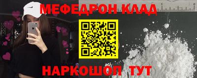 винт Старая Купавна