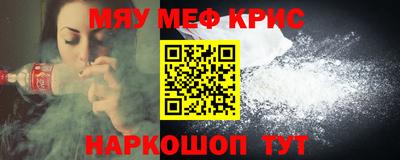 ALPHA-PVP Сланцы