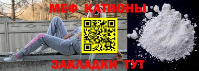 прущая мука Славгород