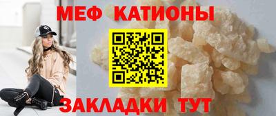стафф Ставрополь