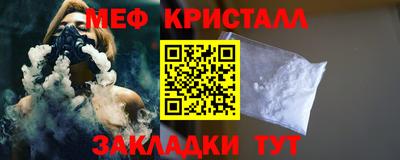 альфа пвп Славянск-на-Кубани