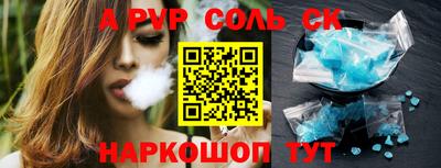 прущая мука Славгород