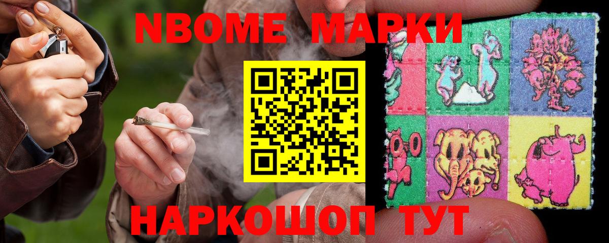 Норильск  LSD-25 экстази ecstasy  ЛСД экстази  ЛСД экстази ecstasy  Вход с VPN 