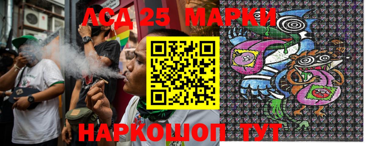Наркотические марки 1500мкг  Вход с VPN  Норильск 