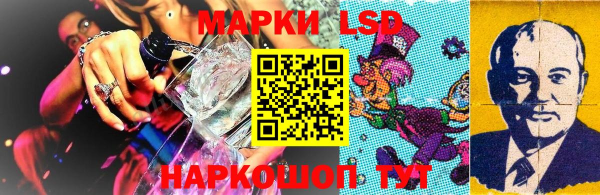 Марки NBOMe 1,8мг Норильск